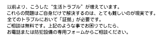 本気の人だけ、ご連絡お待ちしております