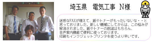 �����@�̎{�H����