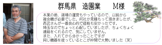 �����@�̎{�H����