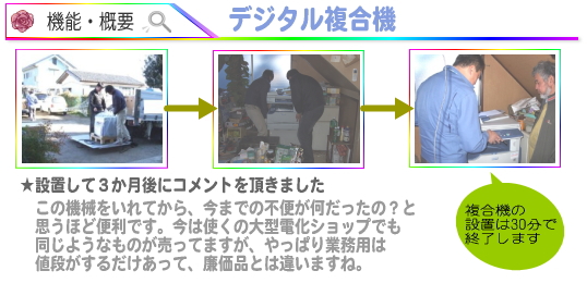 �����@�̎{�H����