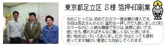 �����@�̎{�H����